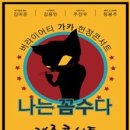 (주)올레커뮤니케이션 - 동작구 상도동 | (주)올레커뮤니케이션