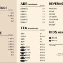 카페목화골 이미지