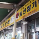 태왕참기름 네이버블로그