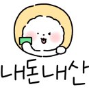 동대문엽기떡볶이위례 이미지