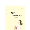 부서축사 이미지