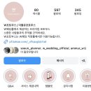 w24. 정신없이 지나가는 본식 한달 전 준비 : 식순 대본 : 혼인서약서 : 결혼식이벤트 : 안소은플래너...