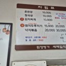 산호동136 이미지