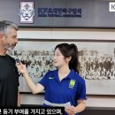 ‘홍명보호’ 합류한 포르투갈 코치 “韓, 세계적으로 우수한 팀…훌륭한 선수들과 함께해 자랑스럽다” 이미지