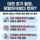 오라클윤소영피부과의원 | 대전 탈모병원 추천 TOP3｜모발이식 말고 탈모약 처방·관리 잘하는 피부과 찾기