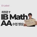 디레이블국제화교습소