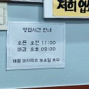 보산순대국 이미지