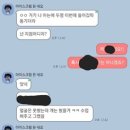[취업컨설팅/합격 후기88] ★슈퍼강추★ 25세 여성, 쌩신입, 중견사 영업으로 당당히 취업성공! 누구나...