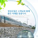 영성산업(주)