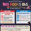 익산시립영등도서관 이미지