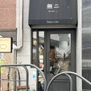 빵공원 | 용산 효창공원 빵집 베이커리무이 소금빵&lt;바게트 주말 후기