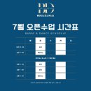벨라댄스핏스튜디오 이미지