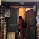 우담건축 | 우담 에어비앤비 숙소 사용 후기 _ 안국역 _ 소규모 단체 모임 _ 창덕궁 비밀 정원이 보이는 곳