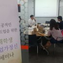 한국교육연구원