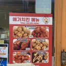 운천바다활어횟집 이미지