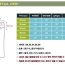 ＜2015년 단체 하의 사이즈 확인 件＞ 이미지