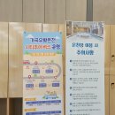 온천매점 이미지