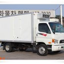 마이티