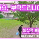 단편 영화&lt;열쇠의 모든 것&gt; 정보 및 후기 리뷰 / 양승욱 감독, 출연진 : 유순웅, 신지이, 오은지