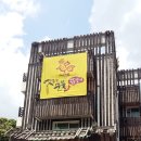 종가숯불닭갈비