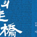 낮달멋글씨 이미지