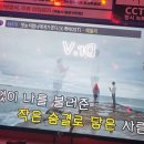 퇴근길노래연습장 이미지