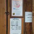 고당운집 | 울산 척과리 고당운집 갔다옴!!(내돈내산)