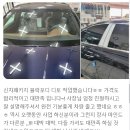 오토스타일링 이미지