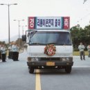 주식회사 바이오신화 이미지