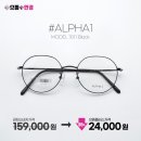 으뜸플러스 안경 청주성안길점 이미지