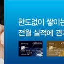 (주)한국씨티은행 이미지