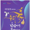 무동 이미지