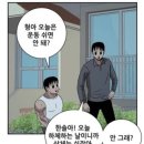 용호동055 이미지