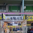 매탄손만두 이미지