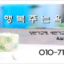 한빛마을8단지 운정아모리움 이미지