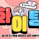 용인대윙스태권도장 이미지