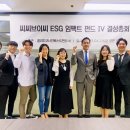 코너맨