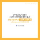 사회복지법인 대덕어린이집