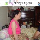 관양1동주민센터 | 안양요양원 효행재가장기요양센터 노인실버타운