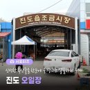 오일장수산