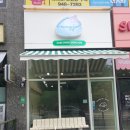 케이크샵 홍주 이미지