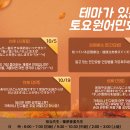 원어민일본어회화 이미지