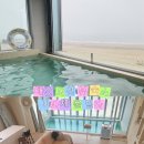 비비체 | [내돈내산] 태안 오션뷰 풀빌라 오션뷰 숙소 비비체 후기 | 가성비 좋은 태안 풀빌라 추천
