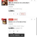 학교 기숙사에서 과카몰리 만들기 + 롯데마트 웅상점 장본 후기