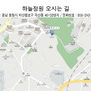 자산동243 이미지