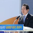 국민연금공단글로벌기금관