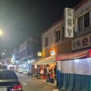 오우즈 | 구디역 맛집) 왜 유명해졌나 '도림항 본점' 내돈내산 웨이팅 후기