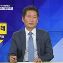 [여의도 사사건건] 정청래 “조국 장관 인정 안하면 퇴장하든가…등 돌리고 모욕·조롱”(2019.09.26.) 이미지