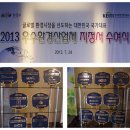 에이치.디산업 이미지