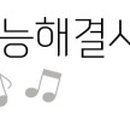 법무사이종필사무소